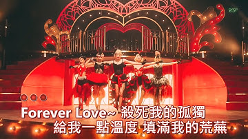 Thumbnail of 殺死我的孤獨 (顧叮噹&黑芒) MV (Lyrics, KTV字幕)