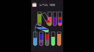 Water sort puzzle level 1006