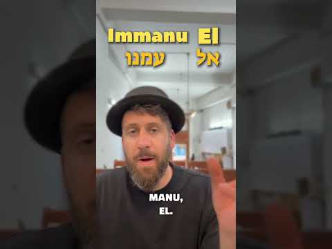 Видео: Жачин гэдэг нэр еврей хэлээр ямар утгатай вэ?