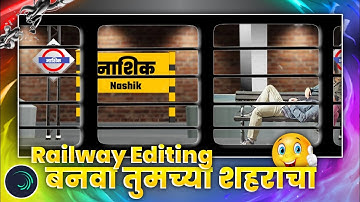 trending 3D train status editing |3d train moving status editing in alight motion | Nashik status |