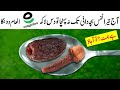 Dried dates and cloves recipe by mrdesi  simple healthiest breakfast recipe    