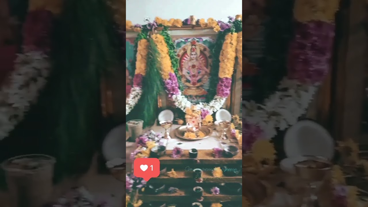 om sami saranam Ayappan