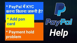 How to full KYC in PayPal account | add pan card in PayPal | paypal help