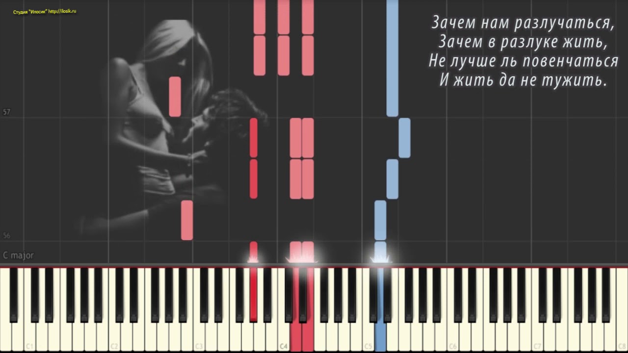 Разлука ты разлука чужая сторона. Разлука Ноты. Разлука ты разлука Ноты. Разлука Ноты для фортепиано. Разлука ты разлука чужая сторона Ноты.