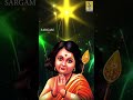 Pavanayam  | Muruga Devotional Song | Madhu Balakrishnan | Dasarchana