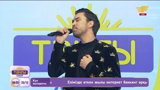 ӘMRE – «Сүймедің» (Әні: В.Петросян, сөзі: Е.Садырбаев)