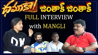 Singer Mangli interview about Damaka  Jinthaak song Team | TJROPENTALK