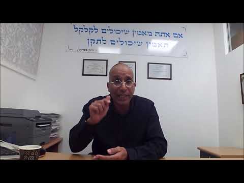 מה זה ואיך עובד טיפול NLP איך מסירים חרדות פחד דיכאון 