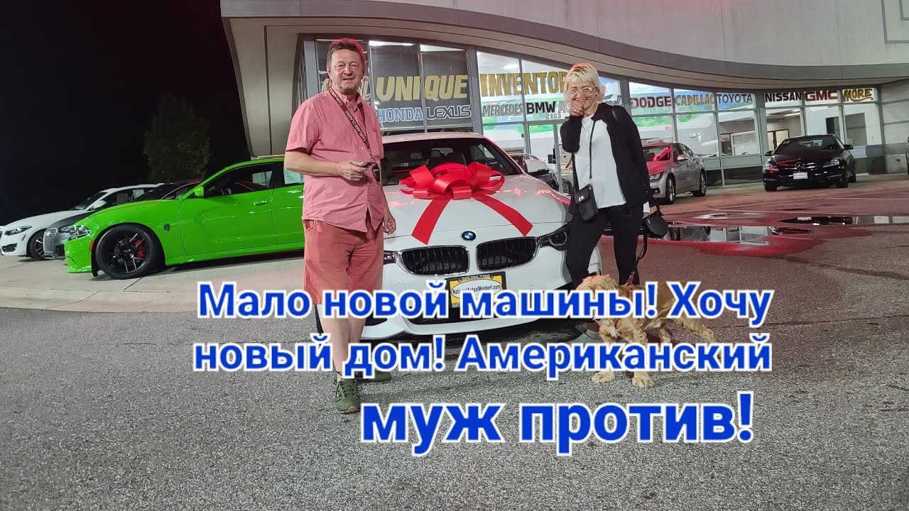 Бэхочку хочу бмв Бэхочку хочу бмв