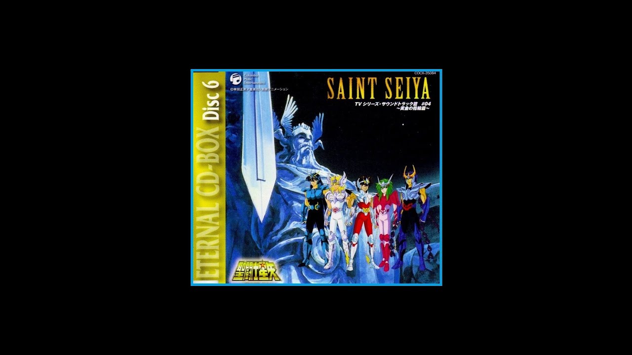 🎶 17 Soldier Dream 💿#6 - TV Series Soundtrack 04 ~The Gold Ring~ 🗂️ SAINT SEIYA 🎼 Eternal CD-BOX