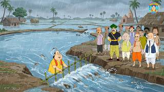 ভয়ঙ্কর বৃষ্টিতে গোপাল দাদার বুদ্ধি পুরো পুকুরটাকে বাঁচাল। | Gopal Bhar | New Episode 2026 screenshot 4