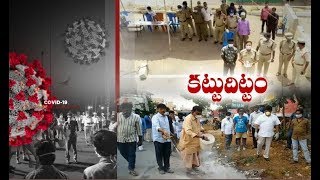 COVID-19 Outbreak | Police Implementing Lockdown Strictly | in State screenshot 5