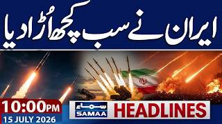 Iran-US War Live Update | US Attack | Iran Retaliates | 10 PM News Headlines | Samaa TV