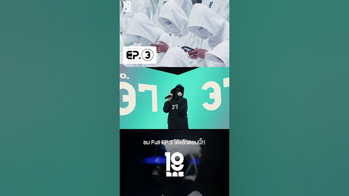 ชม Full EP.3 ได้แล้วตอนนี้!! #19Lab #GMMMusic