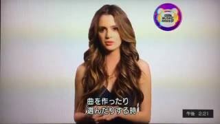 ローラ・マラノ直筆サイン入り超大型写真…Laura Marano Laura Marano Sexy Autographed Signed 8x10 Photo COA #MR284