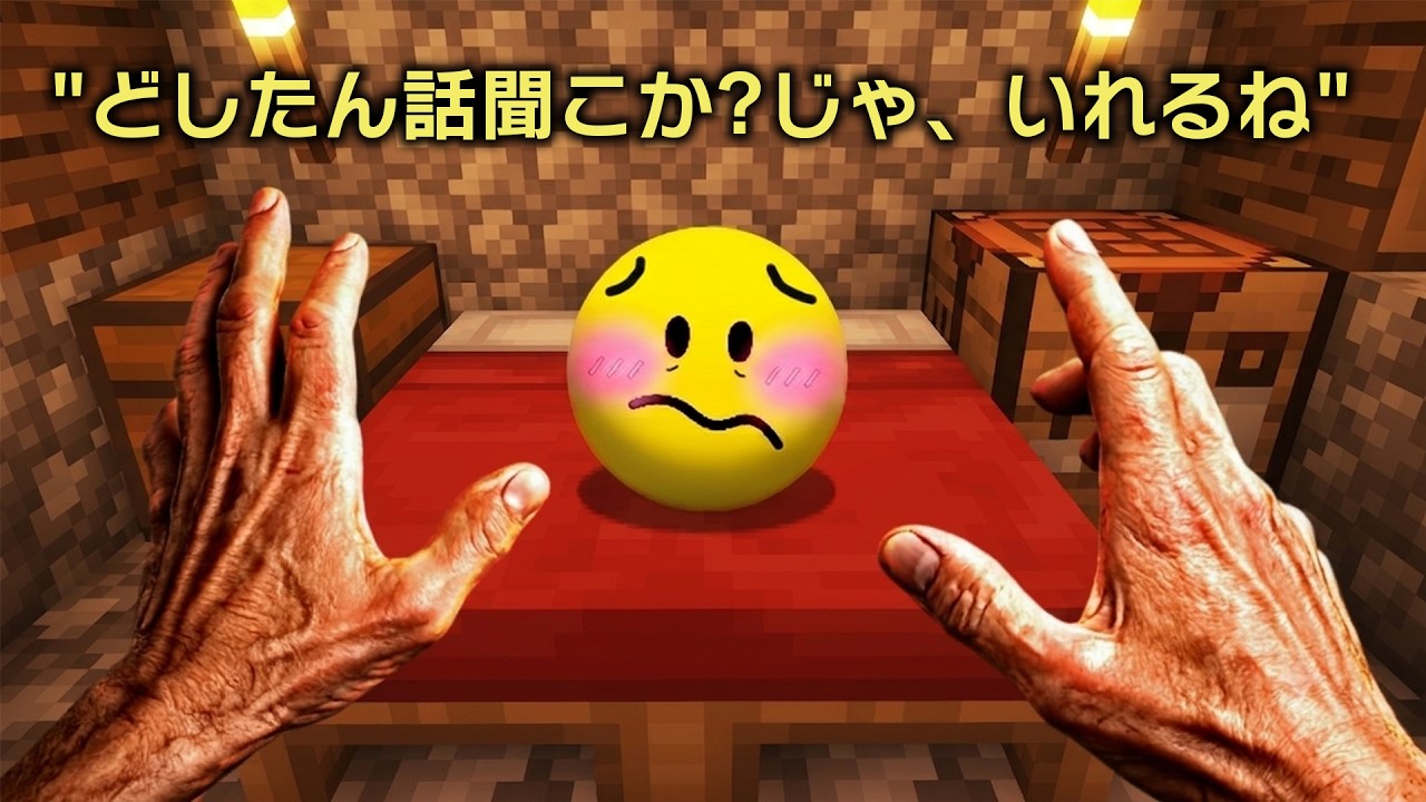 ベリティをボイスチャットで19分間理解らせてみた