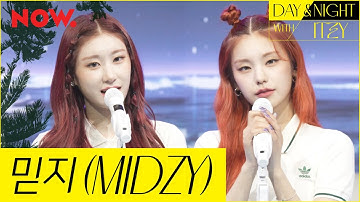 [ITZY] 믿지를 위한 곡 