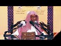 حقوق الوالدين سماحة الوالد صالح اللحيدان حفظه الله