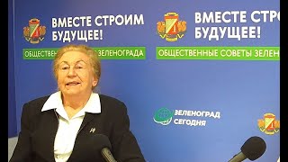 Козлова Ирина, Председатель Совета Ветеранов Р-На Матушкино / Зеленоград Сегодня