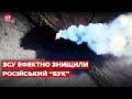 🔥 Бійці ЗСУ ефектно знищили російську батарею ЗРК "Бук"