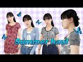 [윤새옷장] 반팔부터 원피스까지✨ 여름 패션하울 (여름가방/크롭티셔츠/와이드팬츠/헤어집게핀/빈티지룩/데일리룩) | 윤새 Yoonsae