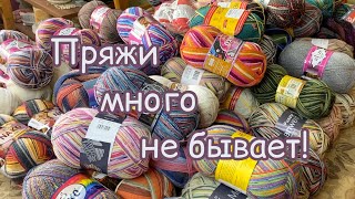 картинка: Меня НЕ ОСТАНОВИТЬ! Пряжи много не бывает!