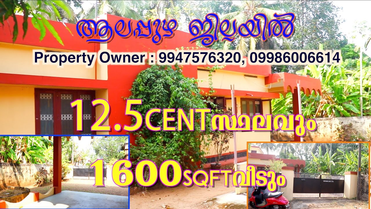 house for sale in alappuzha residential properties in alappuzha