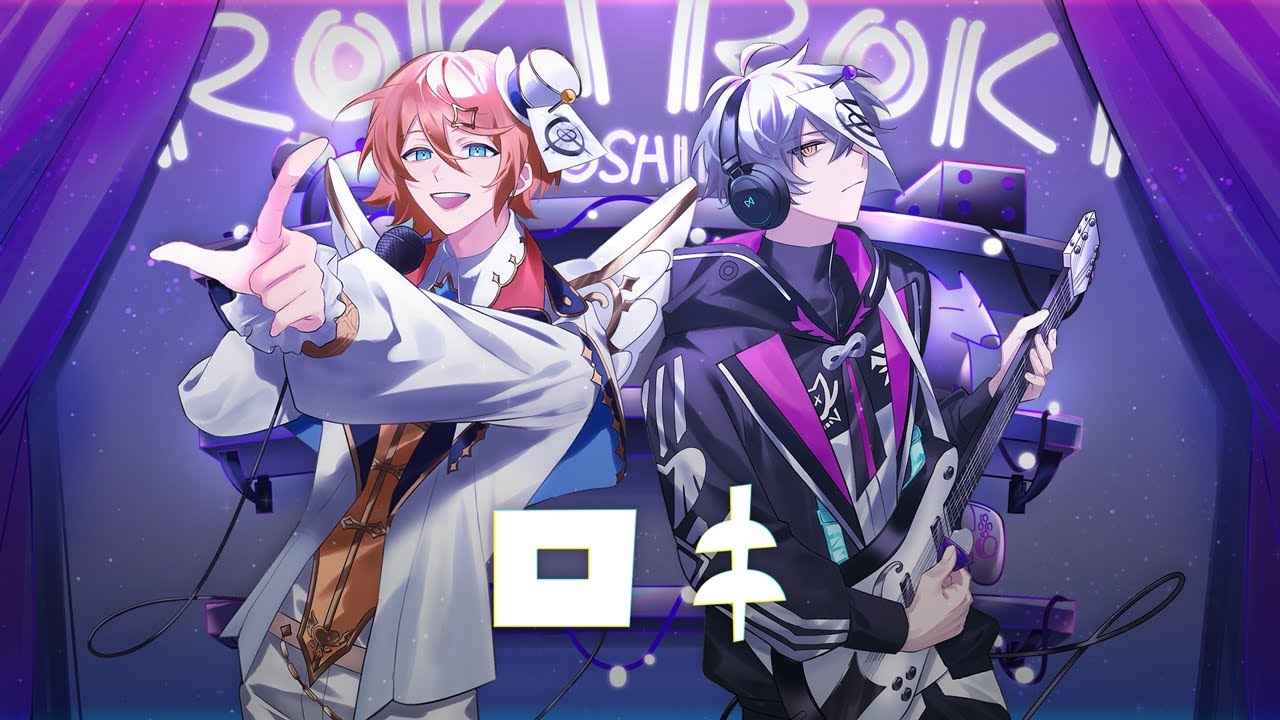 ロキ / PE4X [キラリ (#小林大紀) & enma. (#木暮晃石)] 【歌ってみた