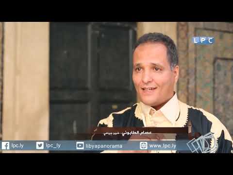 مآذن من ليبيا جامع أحمد باشا القرمانلي 2 