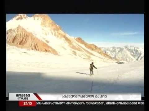 გურიელი - ქველმოქმედება