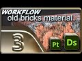 E03  old brick material creation 400 workflow for my 1st unreal engine project  2020 09 24