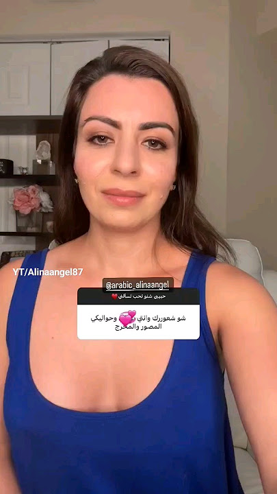 شنو شعوري وانا امارس بوجود المصورين ؟ #الينا_انجل
