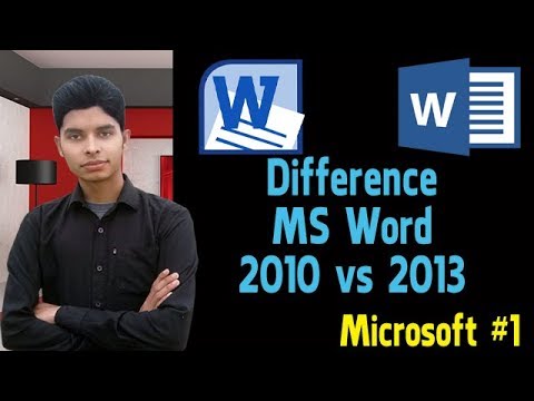 माइक्रोसॉफ्ट वर्ड 2010 और 2013 के बीच अंतर | सभी टैब समझाएं | हिन्दी