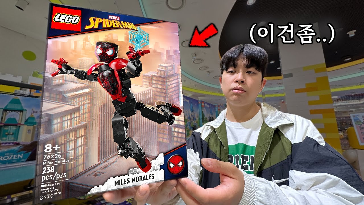 어린이날 사면 안되는 최악의 레고