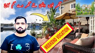 Ghar Ko Wapsie | Ghar Ky Kam Kaj |Apnay Ghoun Ka Visit |WeekEnd Vacation |Special Vlog| Jawad Janjua