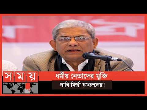 ভিডিও: কোথায় ক্র্যাকডাউন দেখতে হবে?