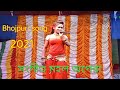 Bhojpuri Song Dj Kamariya Kare Lapa Lap Lollipop Lagelu Dj ...