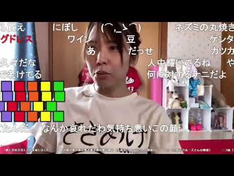 もこうTシャツで売名すんな！ 【2021/07/23】