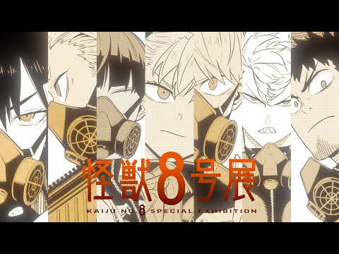 870,HUNTER×HUNTER ワンピース　怪獣8号 870,HUNTER×HUNTER ワンピース 怪獣8号 怪獣8号 | The Dubbing