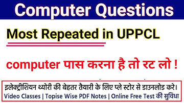 Computer Questions for uppcl tg2 || computer mcq uppcl exam|| computer old solved paper uppcl tg2