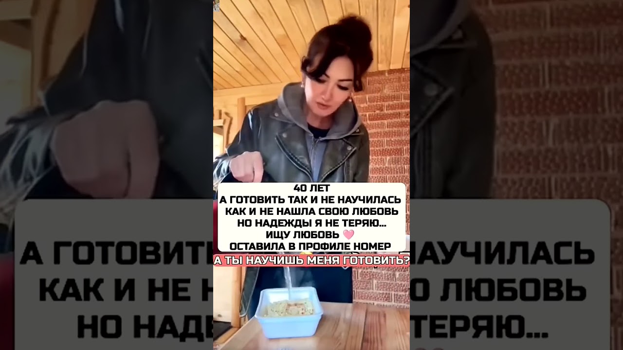 Найти пару 