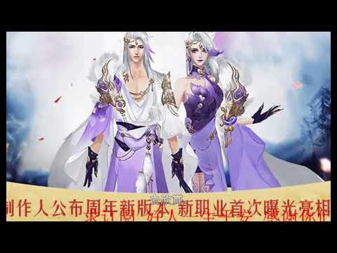 軒轅傳奇手遊線下嘉年華，SNH48女團助陣現場福利豪禮送不停