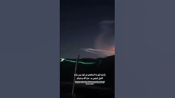 سورة الأنفال - الآية 60