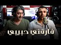 يوسف درنوح موال فارقني حبيبي Sobhi Mohammad 