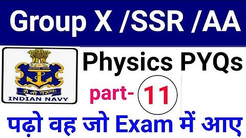 Airforce Group X |Navy AA|Navy SSR |Physics | PYQ-11|Lakshya Airforce