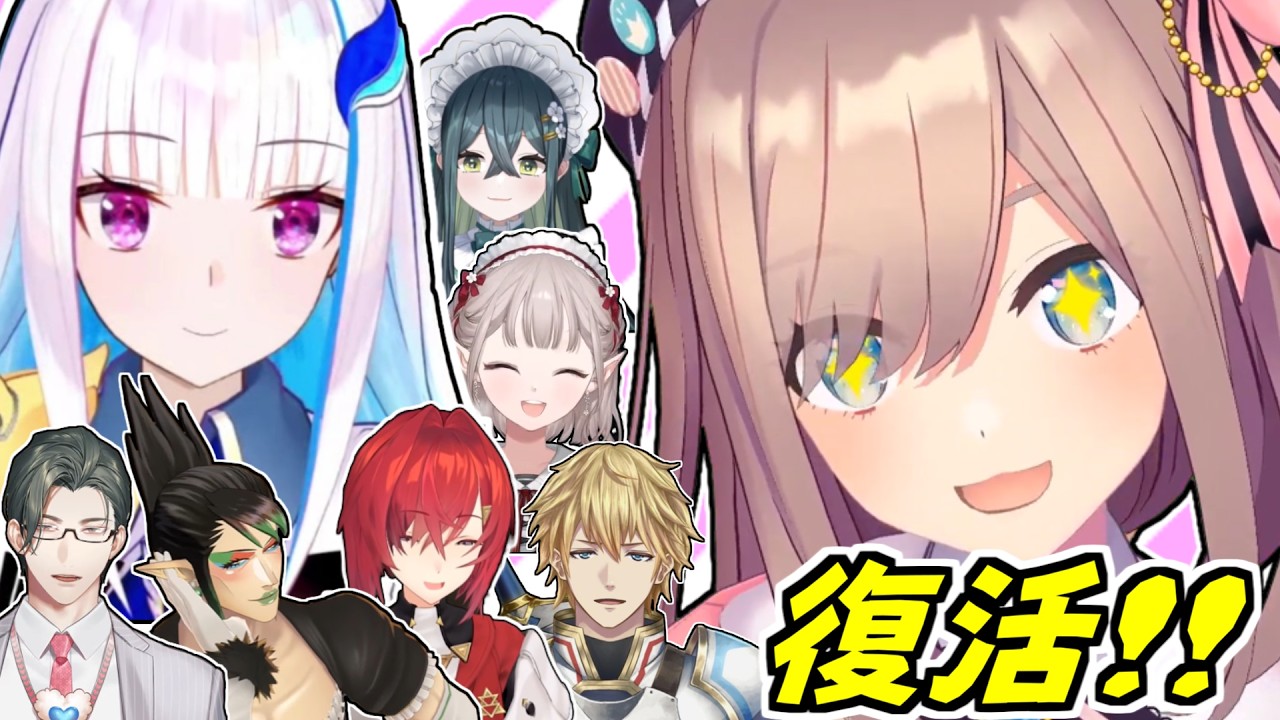 【まとめ】鈴原るるの電撃復帰について様々な思いを語るにじさんじライバーまとめ【第二弾】【リゼ・ヘルエスタ/アンジュ・カトリーナ/花畑チャイカ/エクス・アルビオ/五木左京/える/十河ののは/切り抜き】