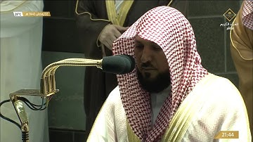 صلاة التراويح رمضان 1442هـ الليلة 3 الشيخ ماهر المعيقلي من سورة البقرة
