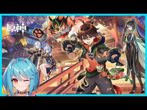 【原神 / Genshin Impact】海灯祭旅【秋水たご Vtuber】