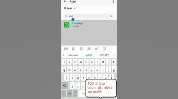 whatsapp verification code problem | whatsapp otp problem #shorts | whatsapp otp nahi aa raha hai