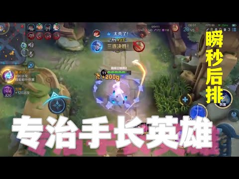 诸葛亮：百里摸不着？张良克制？掏出法王诸葛亮，教你如何瞬秒后排！！【王者荣耀】
